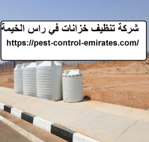 [صورة: %D8%B4%D8%B1%D9%83%D8%A9-%D8%AA%D9%86%D8...00x286.jpg]