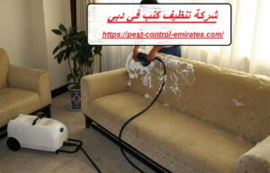 [صورة: %D8%B4%D8%B1%D9%83%D8%A9-%D8%AA%D9%86%D8...00x193.jpg]