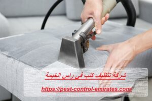 [صورة: %D8%B4%D8%B1%D9%83%D8%A9-%D8%AA%D9%86%D8...00x200.jpg]